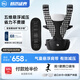 虎貝爾Air懸浮腰凳嬰兒背帶輕便抱娃神器減壓黑白格+腰部延長(zhǎng)帶