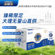 來思爾（LESSON）摩菲全脂水牛奶200ml*10盒 3.8g乳蛋白云南大理特產(chǎn)純牛奶兒童奶