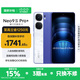 vivo iQOO Neo9S Pro+ 國家補貼 第三代驍龍8 自研電競芯片 Q1 超聲波3D指紋 5G電競游戲手機 Buff藍 12GB 512GB 官方標配