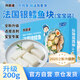 我愛漁法國銀鱈魚塊寶寶裝200g 嬰幼兒童輔助食譜去皮去刺5-7袋獨(dú)立真空