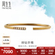 周生生七夕禮物排鉆啡色鉆石手鐲 18K/au750紅色黃金條形手鐲 89956K 08圈