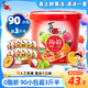 喜之郎 蒟蒻果汁果凍90包1.8kg大桶裝 0脂肪0人工色素 休閑兒童零食大禮