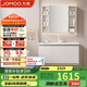 九牧（JOMOO）浴室柜陶瓷一體盆洗漱臺(tái)抗菌洗臉盆柜組合100cm A2756-16LR-1