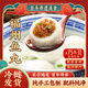 馥華福州魚丸240g 魚肉+豬肉≥78%正宗手工包心丸子火鍋麻辣燙關(guān)東煮