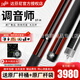 達(dá)芬尼臺(tái)球桿新款調(diào)音師系列ST-01/02/B/H/C中式美式黑八球九球大頭桿 達(dá)芬尼調(diào)音師ST-H+卡姆皮頭*1 原廠(chǎng)桿桶+加長(zhǎng)把+球桿配件