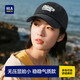 海瀾之家帽子男女棒球帽防曬帽情侶四季軟頂鴨舌帽大頭圍顯臉小戶外遮陽帽