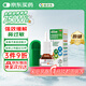 【原研進(jìn)口】輔舒良 丙酸氟替卡松鼻噴霧劑 50μg*60噴 預(yù)防和治療季節(jié)性及常年性過(guò)敏性鼻炎鼻塞流鼻涕