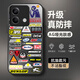 幻彩殼 適用紅米note13手機殼13pro+新款NBA隊標涂鴉潮牌創(chuàng)意磨砂標簽球隊合集酷全包防摔散熱男小眾 經(jīng)典黑A-汽車標志03黑 紅米NOTE13