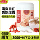 燕之坊紅豆薏米枸杞粉240g 赤小豆薏米薏仁營養(yǎng)早餐即食速食代餐粉