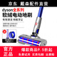 適配dyson戴森吸塵器吸頭配件 地刷V6V7V8V10slimV11V12V15濾網(wǎng)芯 【專業(yè)版】適配V7/V8/V10/V11/15