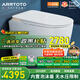 ARRTOTO智能馬桶58cm小戶型全自動(dòng)一體即熱沖洗烘干帶水箱家用虹吸坐便器 【CES090E】自動(dòng)翻蓋+內(nèi)置泡泡 250/300/350/400MM坑距下單備注