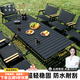 摩瑞迪桌椅套件戶外露營(yíng)桌子折疊蛋卷桌野餐桌椅便攜式沙灘野營(yíng)桌椅套件 黑畫碳鋼合金加厚90中桌*高承重