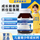 藍(lán)羅接骨鈣  藍(lán)羅木莓鈣   賴氨酸成長(zhǎng)素精氨酸兒童青少年 一瓶裝（初嘗裝）