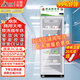 致濤 藥品陰涼柜冷藏柜藥店GSP認(rèn)證專(zhuān)用生物醫(yī)藥試劑冷藏智能節(jié)能藥品冰箱醫(yī)院診所醫(yī)療美容衛(wèi)生室皆可 400L單門(mén)上壓機(jī)-陰涼/冷藏雙模式