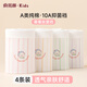 俞兆林女童內(nèi)褲少女發(fā)育期9-14歲中大童小學(xué)初中學(xué)生A類(lèi)純棉兒童三角褲