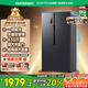 容聲609升對(duì)開門雙開門電冰箱家用變頻一級(jí)能效節(jié)能風(fēng)冷無霜超薄大容量BCD-609WD11HP家電國(guó)家補(bǔ)貼20%