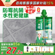 三棵樹漆（SKSHU）三棵樹水性美縫劑瓷磚地磚墻磚防水防霉抗菌填縫劑美縫劑十大品牌 亞淺灰【水性更環(huán)?！?410g