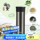 膳魔師（THERMOS）保溫杯550ml男女陶瓷內(nèi)膽泡茶咖啡保冷水杯TCMV遠黛