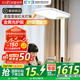 童視界金黃光護(hù)眼大路燈【國(guó)家補(bǔ)貼】立式全光譜兒童學(xué)習(xí)落地?zé)糸喿x臺(tái)燈