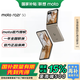 摩托羅拉moto razr 50 第五代折疊屏 3.6英寸大外屏 IPX8抗水 60萬次折疊認(rèn)證 5GAI手機(jī) 大象灰8+256GB【國家補(bǔ)貼】