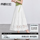 尚都比拉100%棉白色半身裙女夏季鏤空繡花A字裙優(yōu)雅中長(zhǎng)裙 白色  XL 