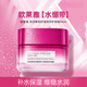 歐萊雅（LOREAL）面霜女士清潤葡萄籽膜力霜強韌修護補水保濕滋潤護膚品禮物送女生 葡萄籽強潤修護面霜50ml
