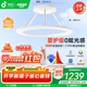 孩視寶柔亮母嬰燈全光譜臥室吸頂燈防藍(lán)光智能led燈具SP65-130W-G包安裝