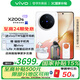 vivo X200s 【國(guó)家補(bǔ)貼】新品5G游戲拍照手機(jī) 6200mAh藍(lán)海電池 天璣9400+ AI手機(jī) 新機(jī) 手機(jī) 直白 12GB+256GB 官方標(biāo)配