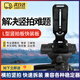 OEING相機L型豎拍板快裝通用穩定器三腳架云臺配件側掛支架豎屏托架適用于索尼佳能大疆如影RSC2/RS2 相機L型豎拍板【三代升級】 【貼合穩拍 路合金材質(zhì)】