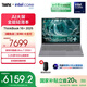 ThinkPad聯(lián)想 ThinkBook 16+ 2025AI全能本 英特爾酷睿處理器 16英寸商務(wù)輕薄筆記本電腦 Ultra7 32G 1T 01CD