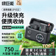 綠巨能（llano）適用佳能LP-E12相機電池EOS M M2 M10 M50 M100 M200 100D SX70 Kissx7單反數(shù)碼相機 PD快充盒套裝