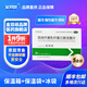 【金雙歧】廠家直營雙歧桿菌乳桿菌三聯(lián)活菌片 0.5g*36片/盒 腸道益生菌新生兒嬰幼兒兒童成人老人 5盒裝