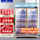 新飛（frestec）展示柜冷藏酒水飲料冰柜雙開(kāi)門(mén)商用冷柜水果蛋糕冷藏保鮮柜超市直冷玻璃門(mén)大容量便利店立式啤酒柜 雙門(mén)玫瑰金900L【4D風(fēng)冷無(wú)霜】