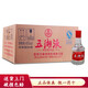 五糧液股份公司 濃香型白酒 五糧小酒版 五湖液小酒 45度 100mL 24瓶 整箱 2014年份