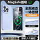 朗菱【一體硅膠相機(jī)按鍵磁吸】適用iphone16promax手機(jī)殼蘋果16promax保護(hù)套MagSaf磁吸硅膠植絨全包藍(lán)
