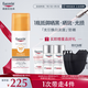 優(yōu)色林（Eucerin）光引美白淡斑防曬乳液 防紫外SPF50+生日禮物 50ml【新品上市】