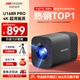 HIKVISION?？低曋辈z像頭4K超清攝像機8倍變焦升級tof聚焦豎屏網(wǎng)絡娛樂抖快直播帶貨設備U168R pro