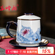 京峰閣 茶具茶杯 高檔羊脂玉瓷家用送禮陶瓷水杯辦公杯茶水分離泡茶杯 海川杯-國色留香