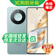 HONOR新品5G手機(jī) X60 一億超清像素 十面抗摔防水耐磨 5800大電池超能續(xù)航 海湖青【12GB+512GB】 藍(lán)牙套裝丨3年質(zhì)保+碎屏險(xiǎn)+180天只換不修