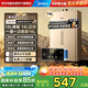 美的（Midea）14升燃?xì)鉄崴魈烊粴狻緝?yōu)于13L】家用智能變頻恒溫節(jié)能低水壓啟動JSQ27-14KMA
