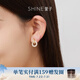SHINE經(jīng)典環(huán)環(huán)相扣耳環(huán)氣質(zhì)羅馬圓環(huán)耳釘女款耳飾 白色 2個(gè)