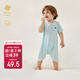 babycare山茶花寶寶爬服春夏連體衣包屁衣新生嬰兒衣服 海鹽藍(lán) 66cm 