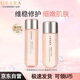 悠萊水乳套裝資生堂初顏水潤保濕舒緩溫和修護(hù)生日禮物送女友 滋潤型