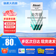 [派立明]布林佐胺滴眼液 5ml:50mg 1盒裝