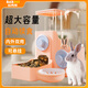 比克熊兔子水壺喂食器組合自動(dòng)蓄水續(xù)糧龍貓荷蘭豬飲水食盆用品