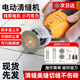 康照電動(dòng)清縫錐清縫機(jī)美縫機(jī)瓷磚美縫開槽專業(yè)施工工具縫隙清理套裝 【五檔調(diào)速200瓦】加強(qiáng)款13件套