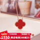 GIOIO18k金四葉草項鏈彩金玫瑰金紅瑪瑙鎖骨鏈簡(jiǎn)約生日禮物情人節禮物 四葉草項鏈【18K玫瑰金】