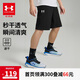 安德瑪（Under Armour）男童夏季運動短褲透氣親膚男童速干褲231310866 黑色 170cm 