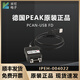 來可電子 德國PEAK原裝進(jìn)口現(xiàn)貨PCAN-USB FD IPEH-004022 USB轉(zhuǎn)CANFD接口卡 PCAN-USB FD IPEH-004022