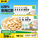 窩小芽兒童零食一口真蝦條 高鈣蝦片餅干泡芙非油炸28%蝦肉添加200g